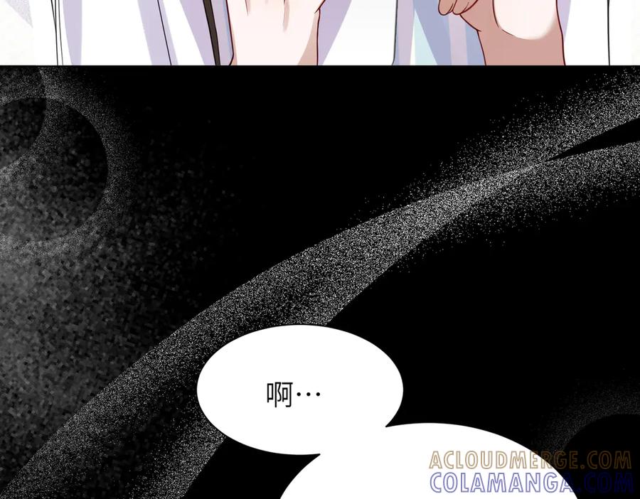 《未完待叙》第02话：神秘转校生？ 第37页