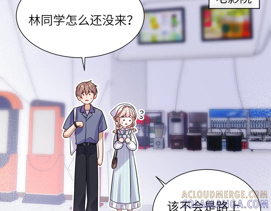 《未完待叙》第02话：神秘转校生？ 第33页