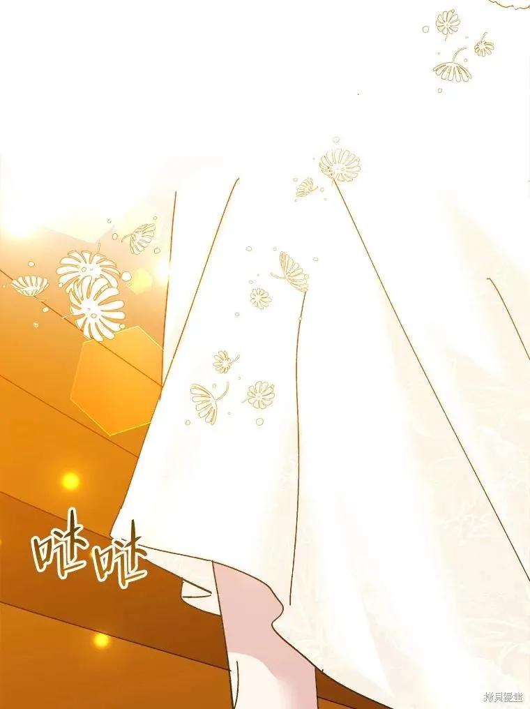 《王女在装疯卖傻》第79话 第162页