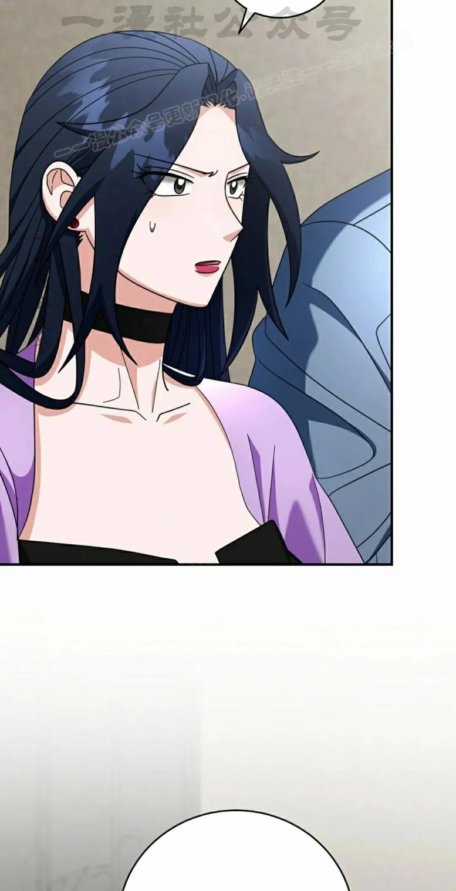 《技能复制大师》第19集 第94页