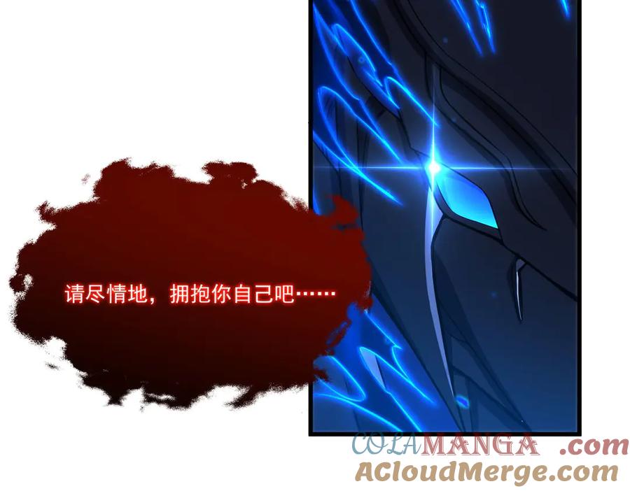 《来自深渊的我今天也要拯救人类》第142话 绝境 第33页