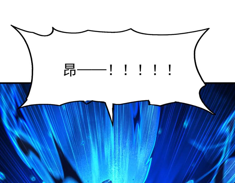 《来自深渊的我今天也要拯救人类》第142话 绝境 第35页
