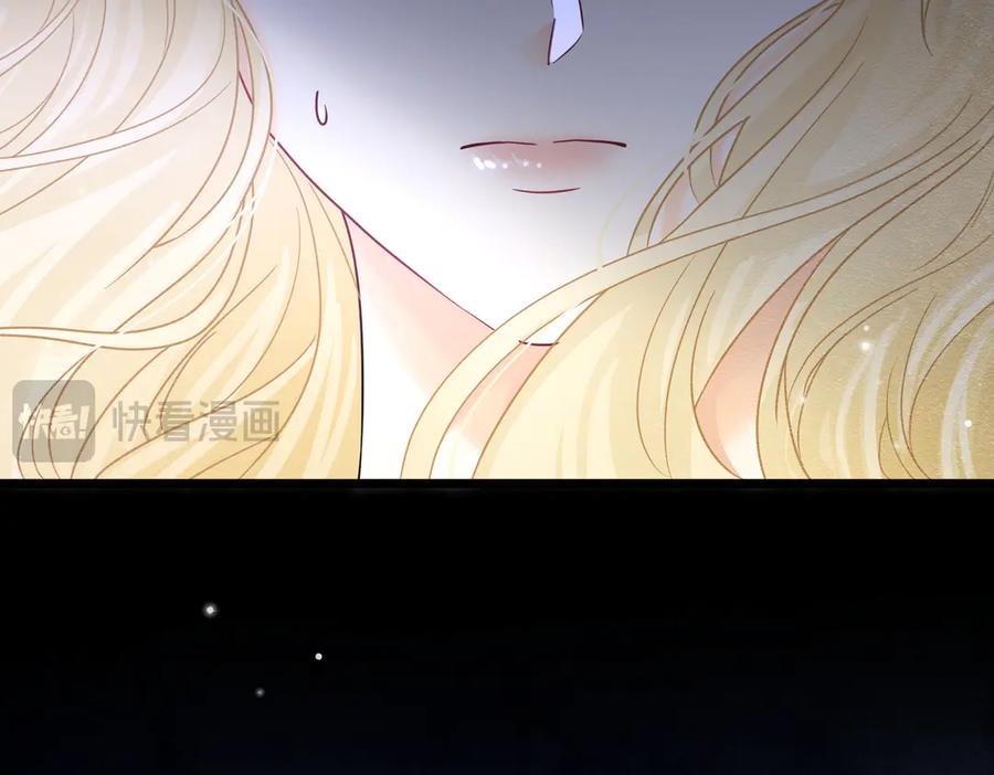 《被主教大人宠爱的日子》30 不安的夜晚 第118页