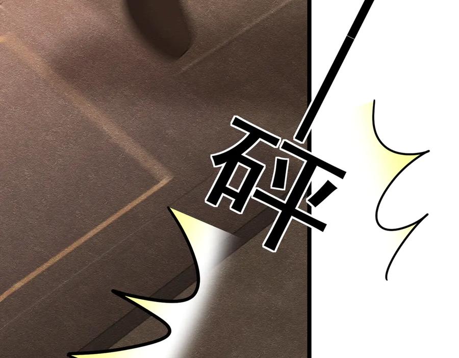 《被主教大人宠爱的日子》30 不安的夜晚 第98页