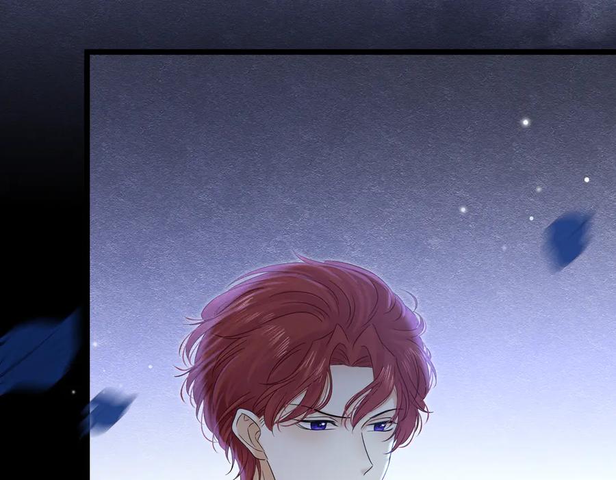 《被主教大人宠爱的日子》30 不安的夜晚 第78页