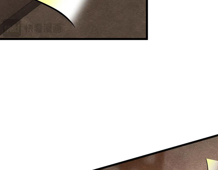 《被主教大人宠爱的日子》30 不安的夜晚 第99页