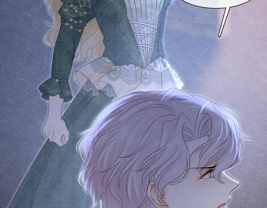 《被主教大人宠爱的日子》30 不安的夜晚 第106页
