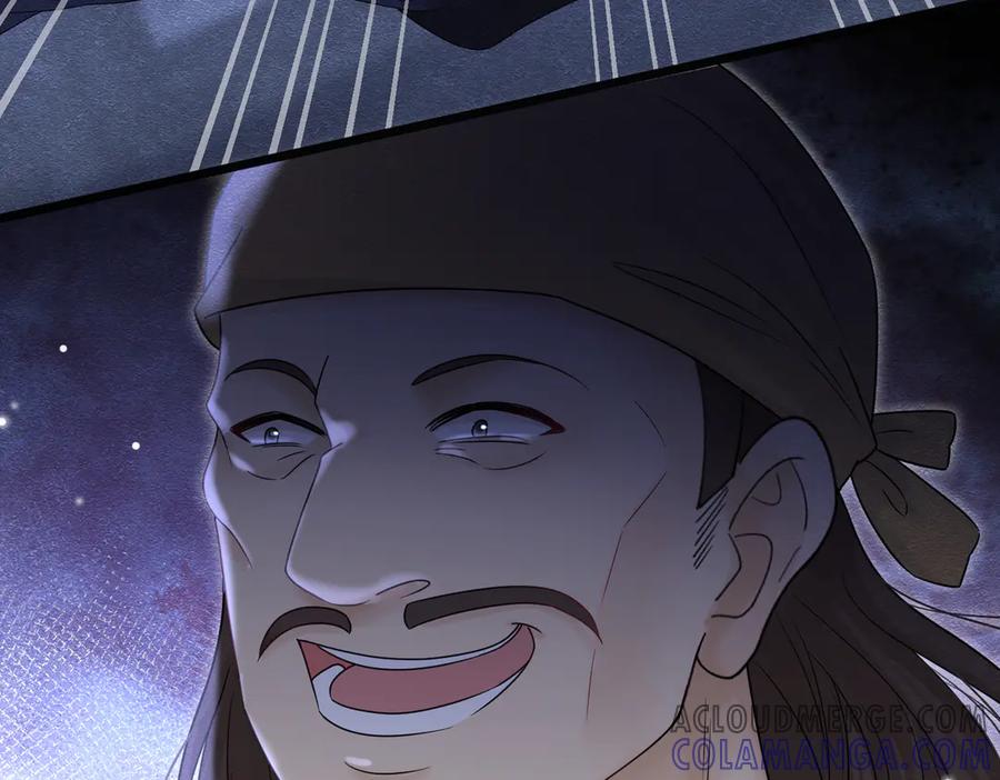 《被主教大人宠爱的日子》30 不安的夜晚 第113页