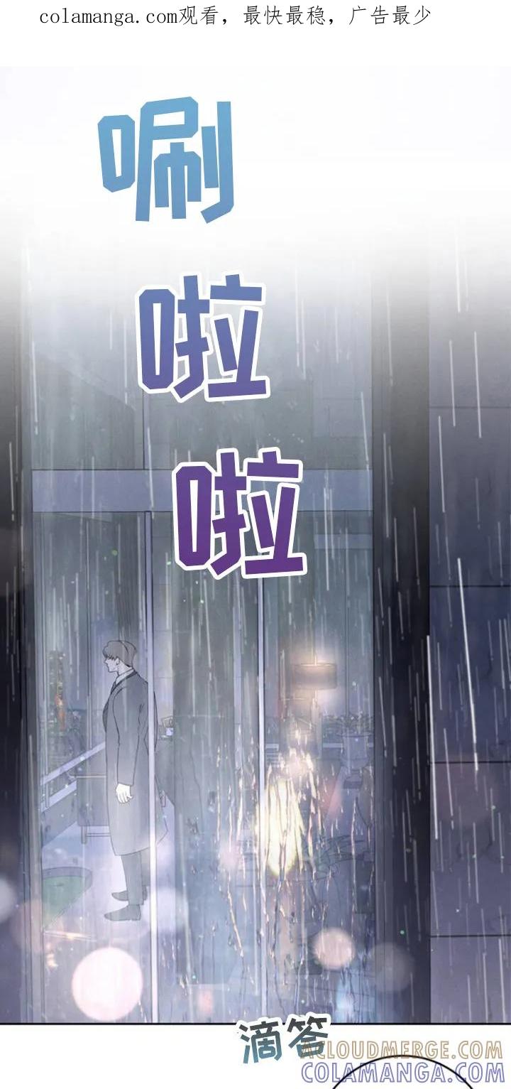 《反向协议》第1章：继承权 第1页