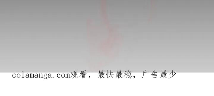 《反向协议》第1章：继承权 第18页