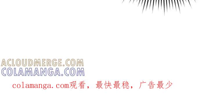 《双面联姻》第15章：解释 第21页