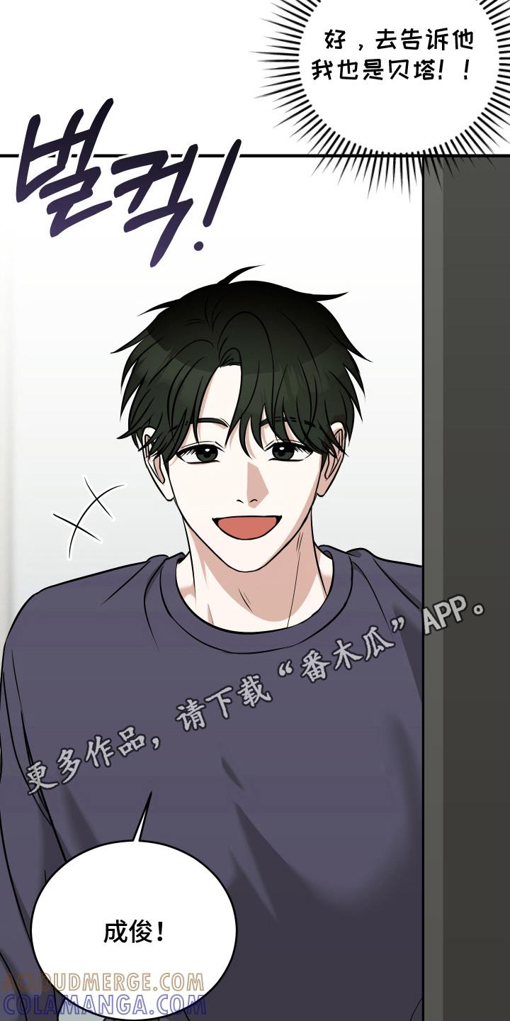 《双面联姻》第16章：纸条 第11页
