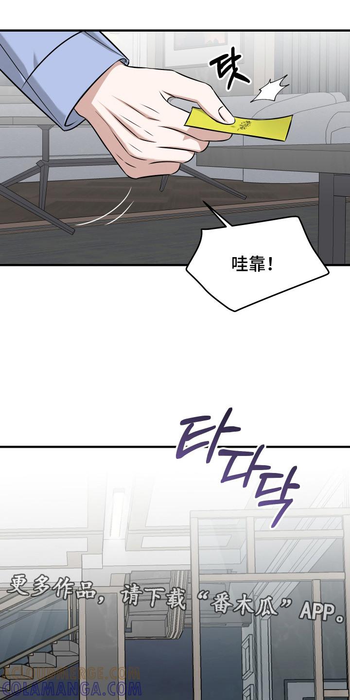 《双面联姻》第17章：哭了 第5页