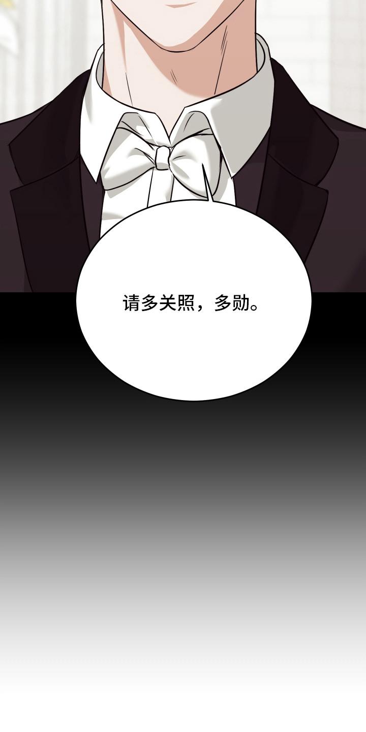 《双面联姻》第17章：哭了 第4页