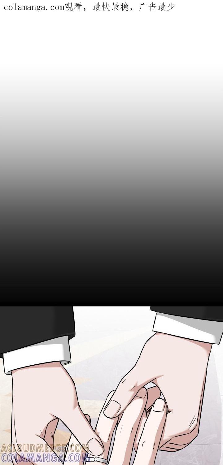 《双面联姻》第17章：哭了 第1页
