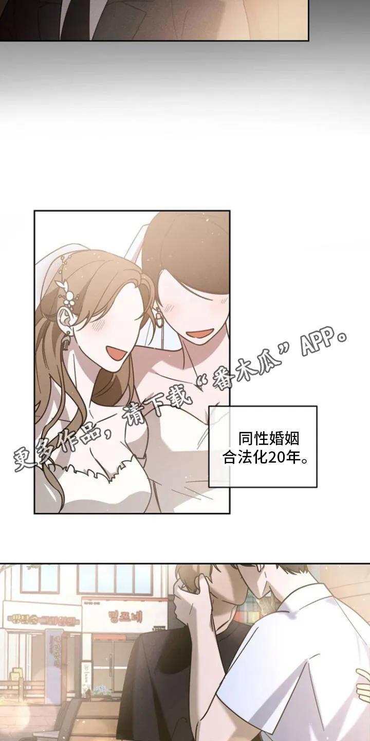 《反向协议》第2章：利用 第4页