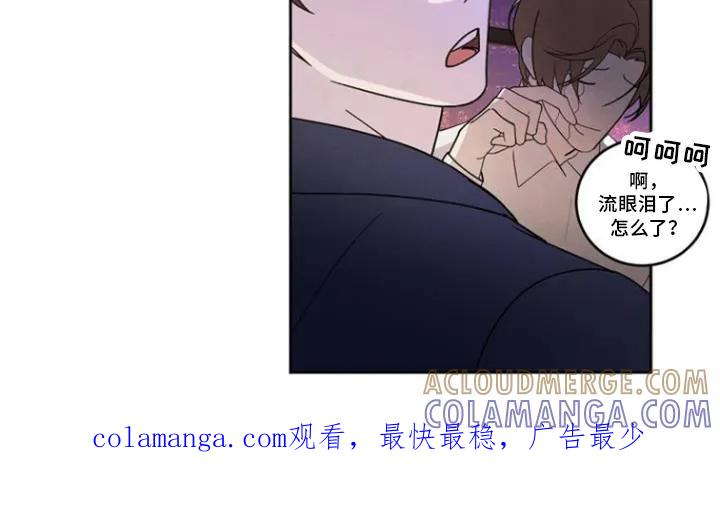 《反向协议》第2章：利用 第15页