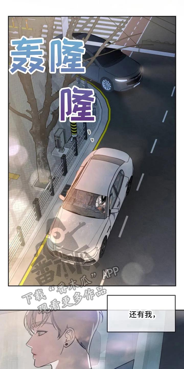 《反向协议》第2章：利用 第6页