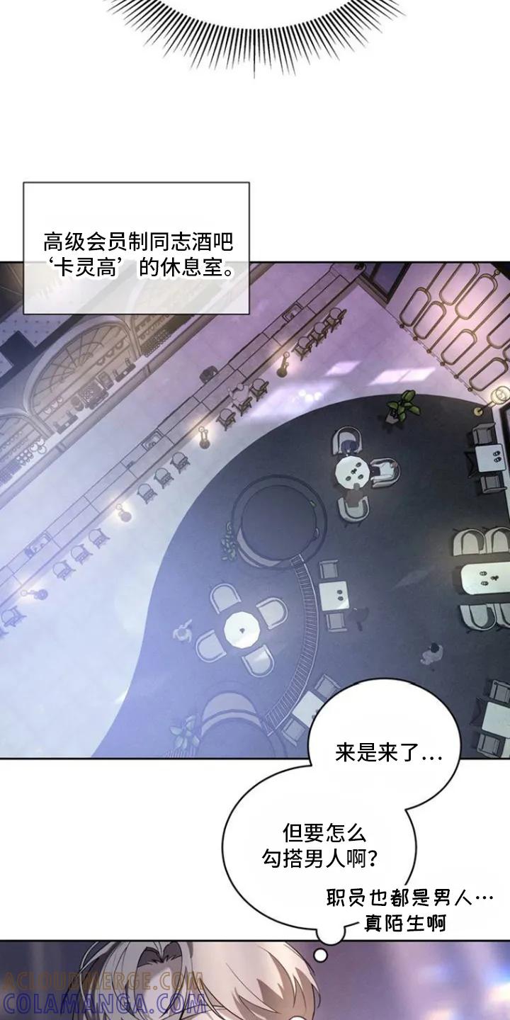 《反向协议》第2章：利用 第11页