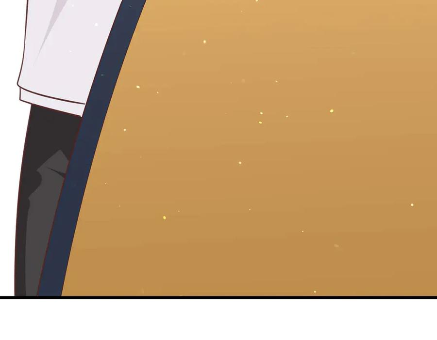 《桃色绯闻》第49话 第42页