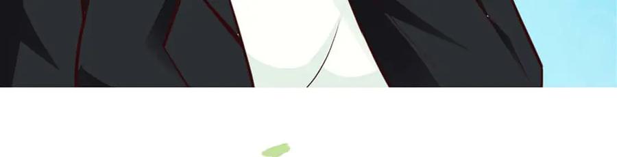 《宠入心扉》第49话 第51页