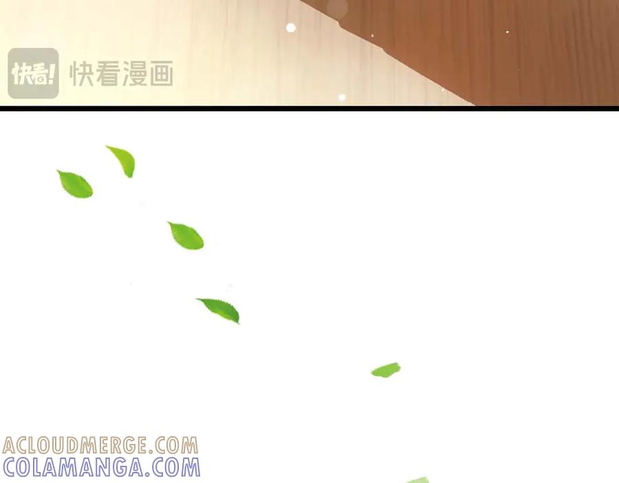 《宠入心扉》第49话 第46页