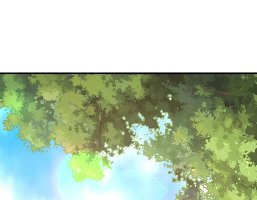 《桃色绯闻》第49话 第44页