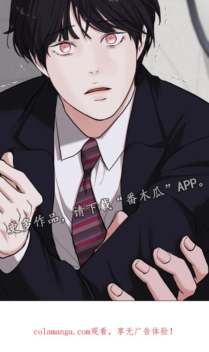《海岛人生》第99章：【第二季】已经一塌糊涂 第34页