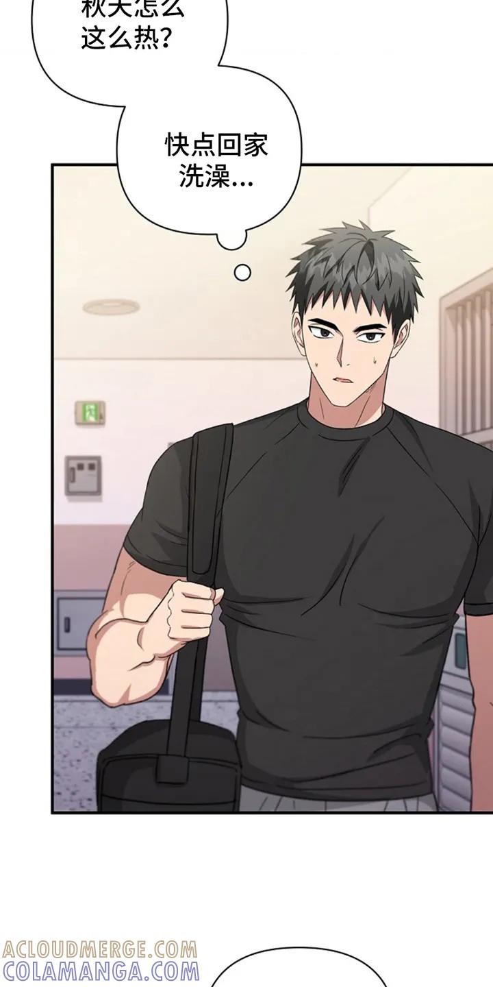 《发小软绵绵》第11章：凡士林 第19页