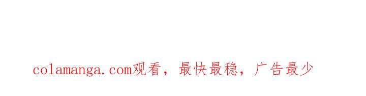 《发小软绵绵》第11章：凡士林 第22页