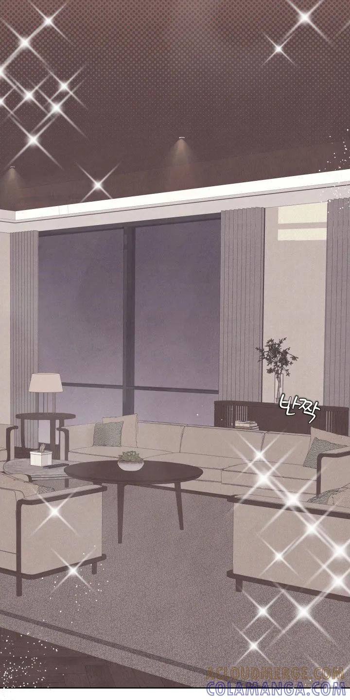 《卧底新生》第24章：五星级酒店 第5页