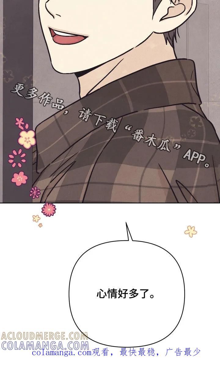 《卧底新生》第24章：五星级酒店 第27页