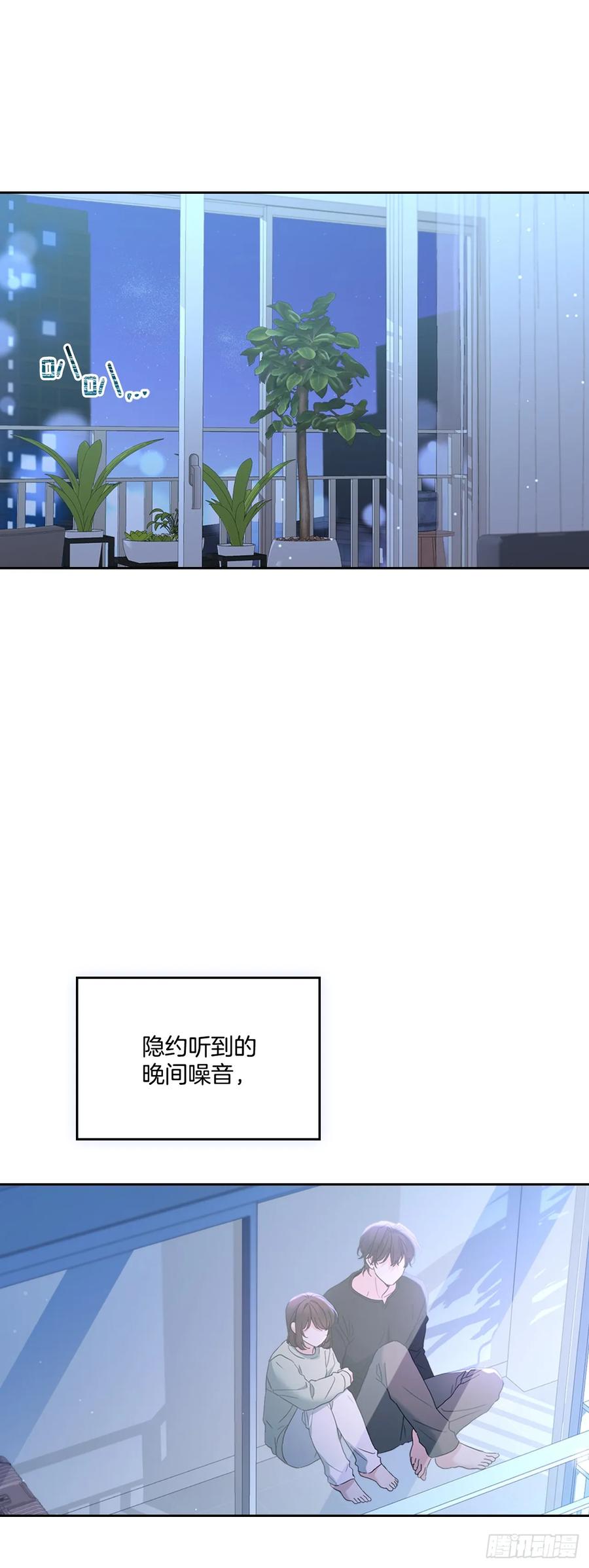 网络小说的法则 254.跟父母和解 第29页