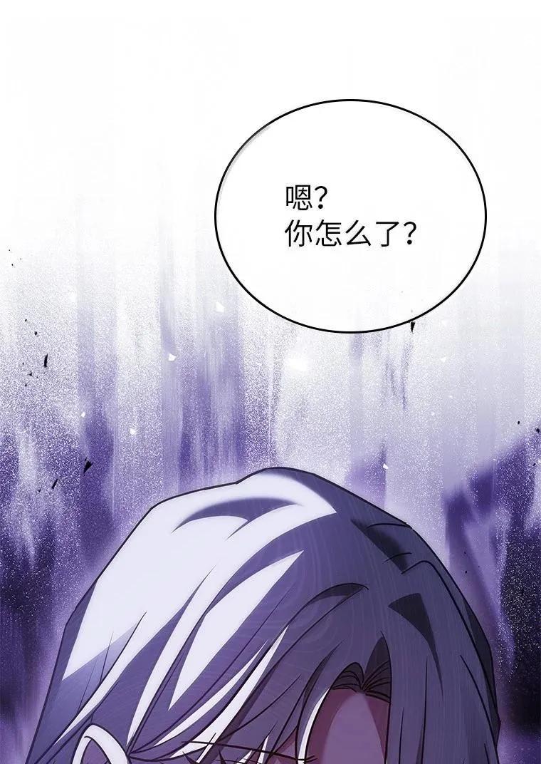 回归后的魔王变善良了 - 054 勇者大人们 - 第89张图