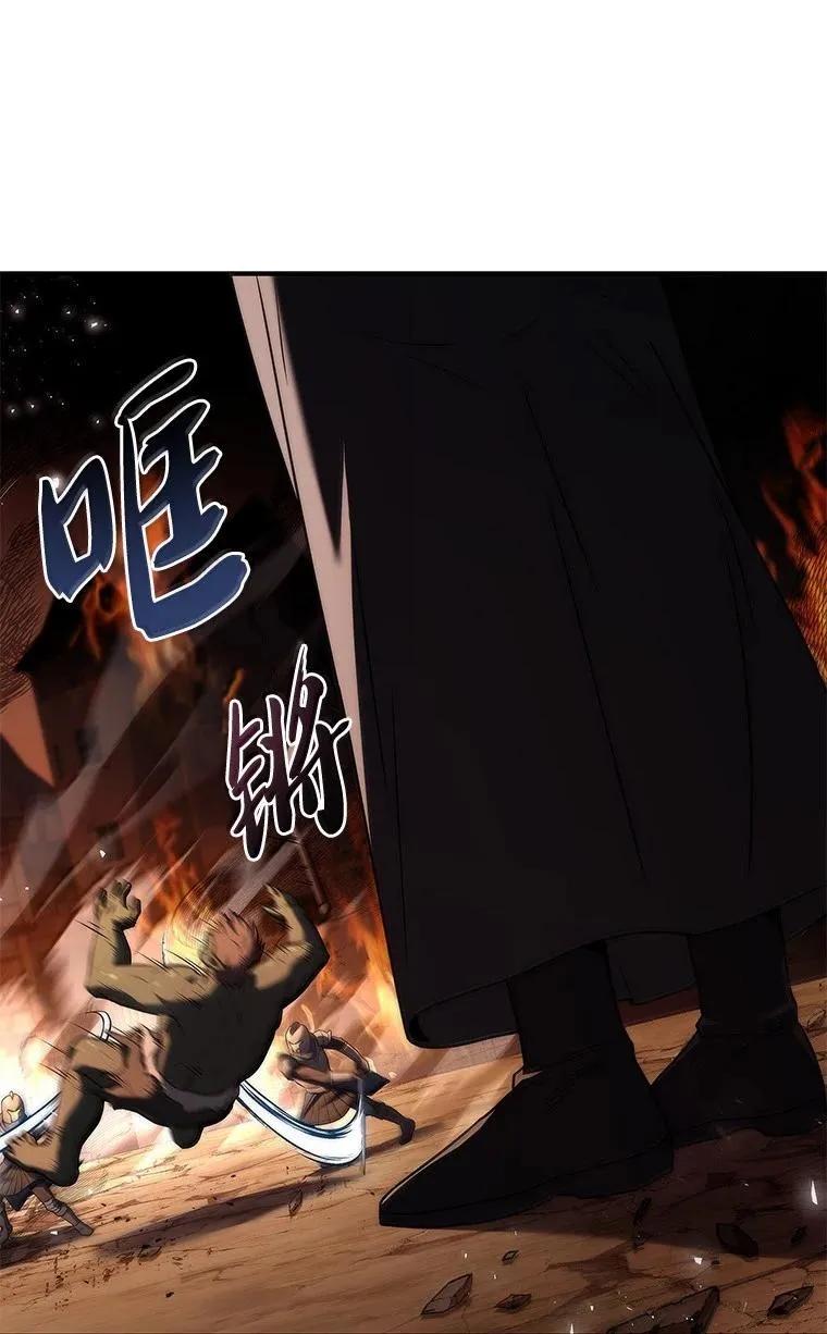 回归后的魔王变善良了 - 054 勇者大人们 - 第48张图