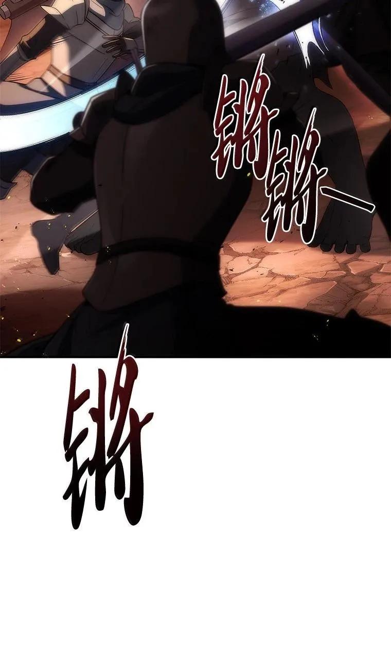 回归后的魔王变善良了 - 054 勇者大人们 - 第47张图