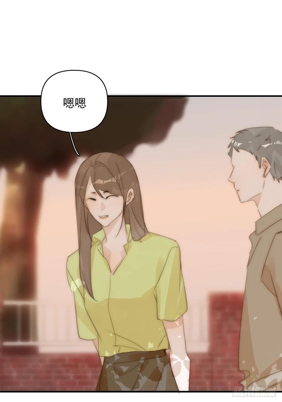 《繁星告诉我》第92话 演戏就要演完整 第27页