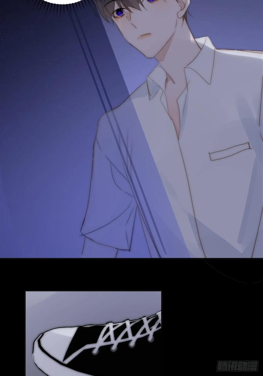 《繁星告诉我》第93话 等你的时候 第14页