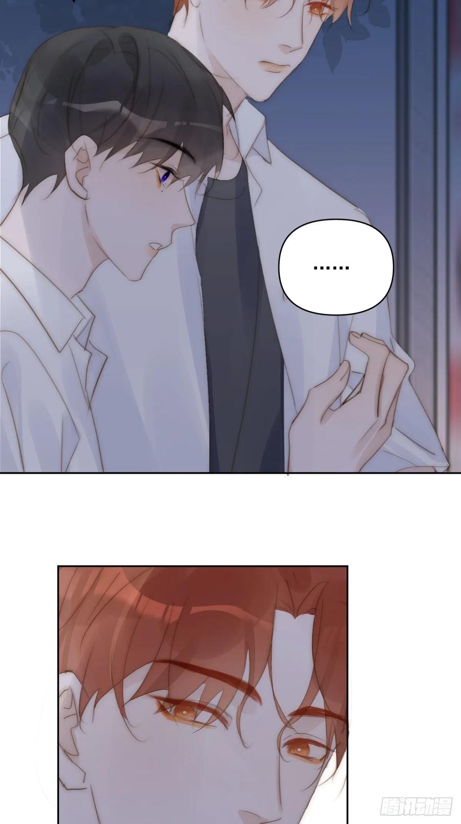 《繁星告诉我》第93话 等你的时候 第42页