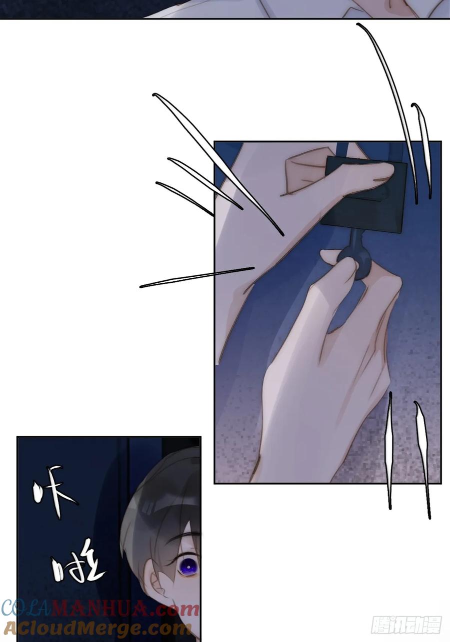 《繁星告诉我》第93话 等你的时候 第22页