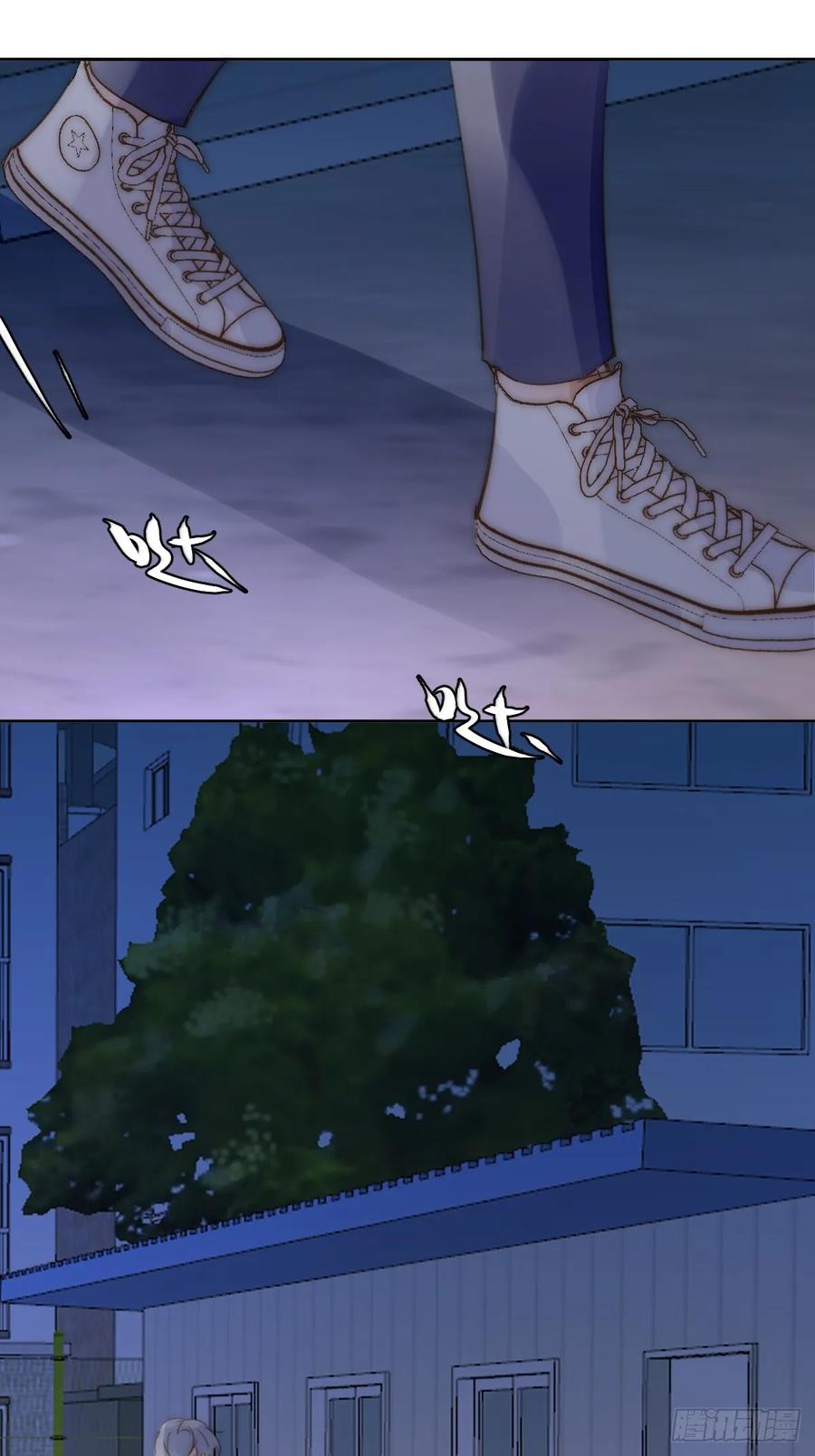 《繁星告诉我》第93话 等你的时候 第5页