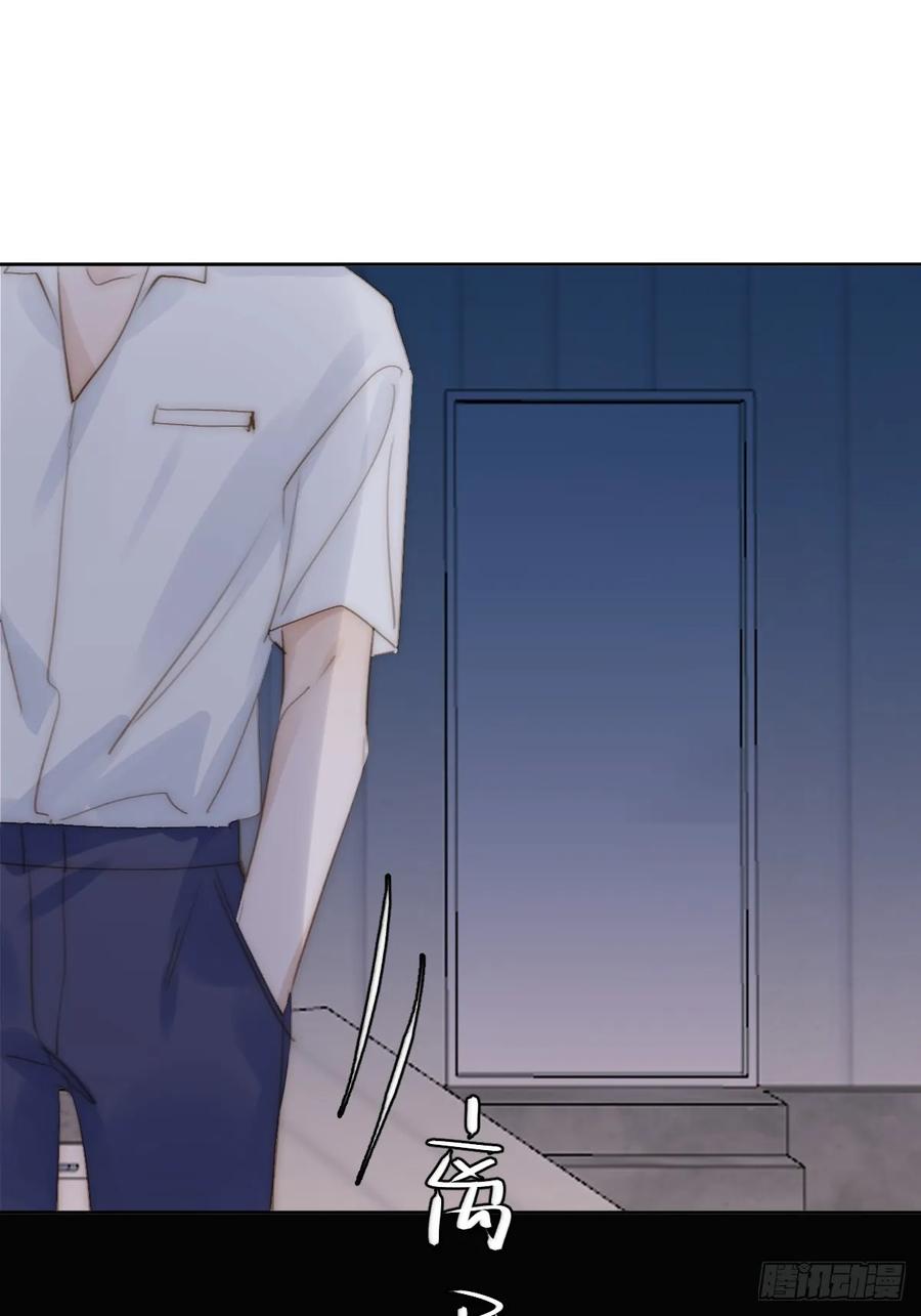 《繁星告诉我》第93话 等你的时候 第12页
