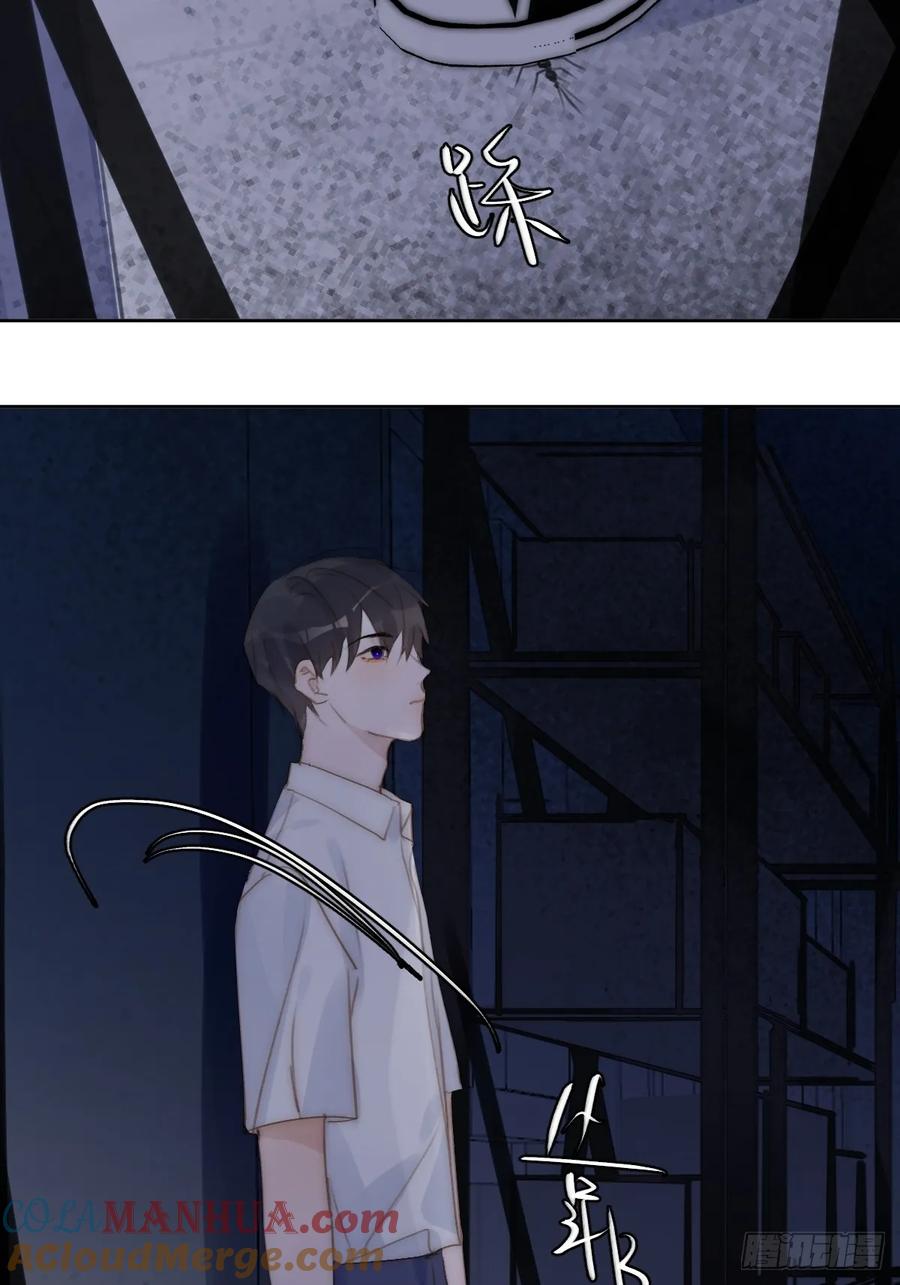 《繁星告诉我》第93话 等你的时候 第16页