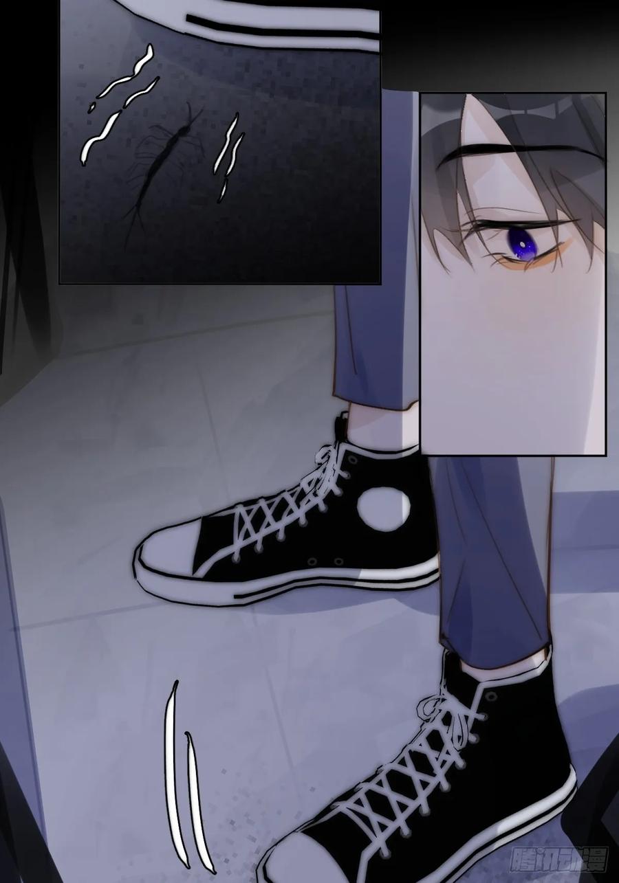 《繁星告诉我》第93话 等你的时候 第15页