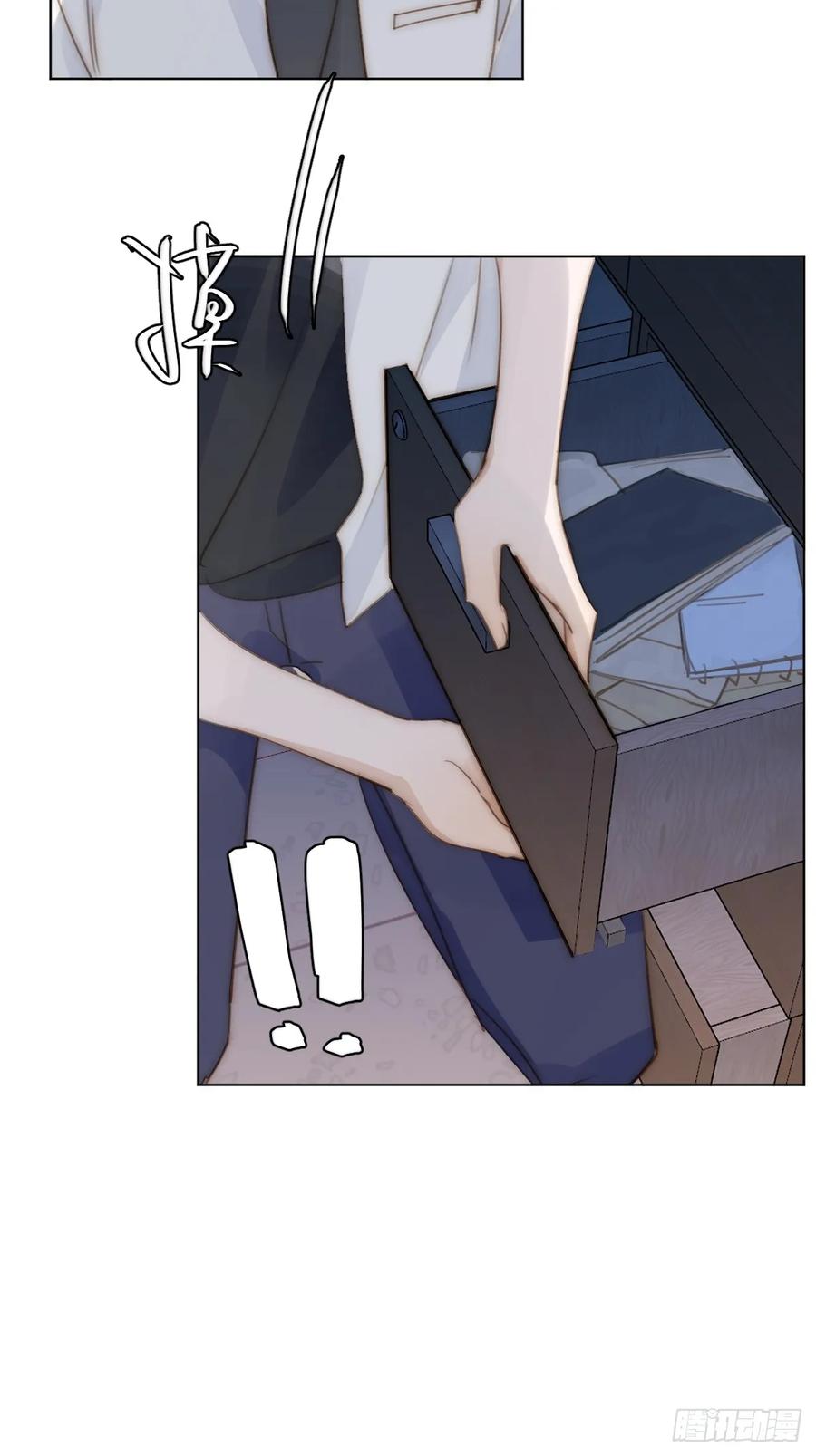 《繁星告诉我》第94话 大爷惊魂夜 第48页