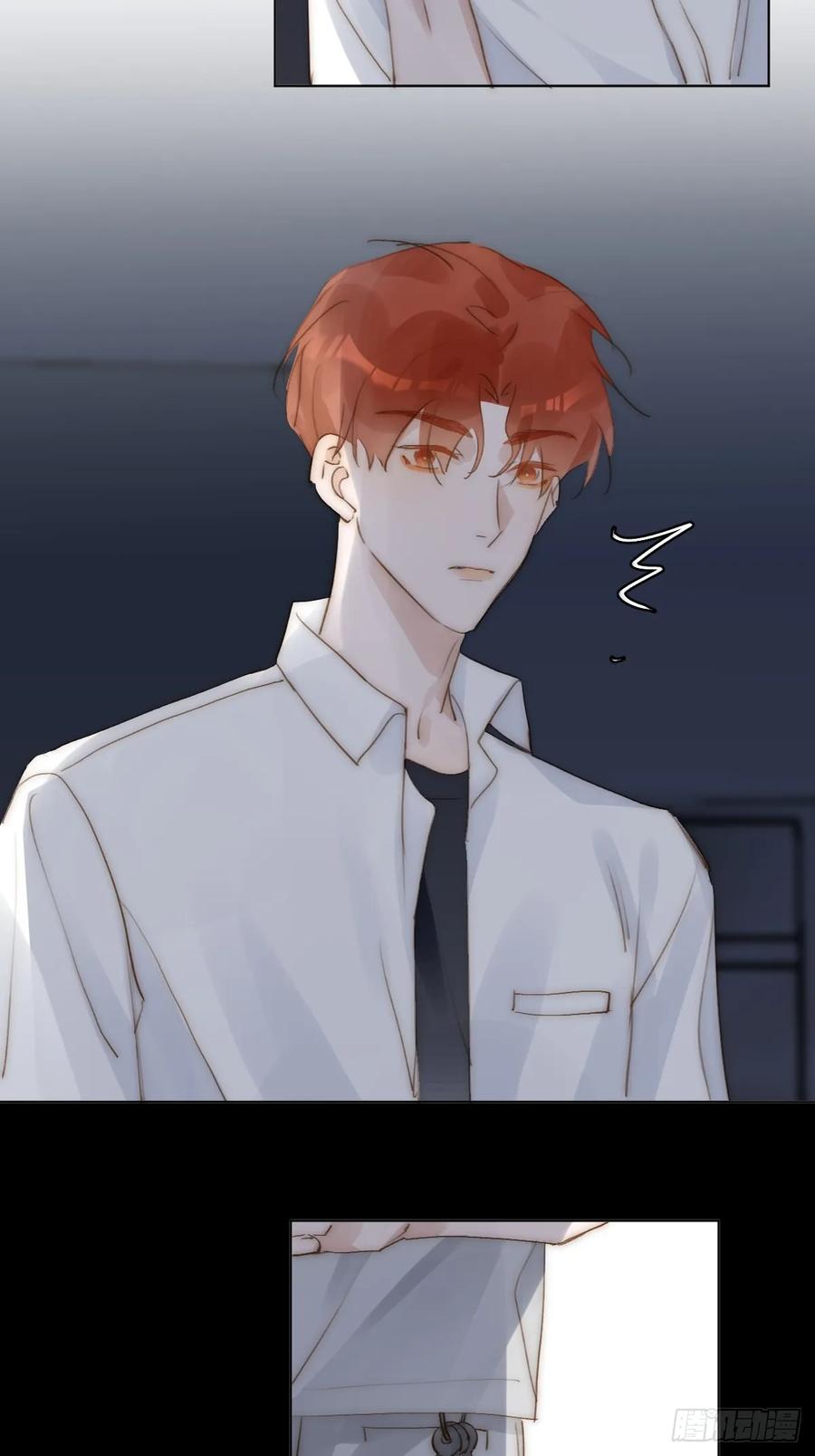 《繁星告诉我》第94话 大爷惊魂夜 第29页
