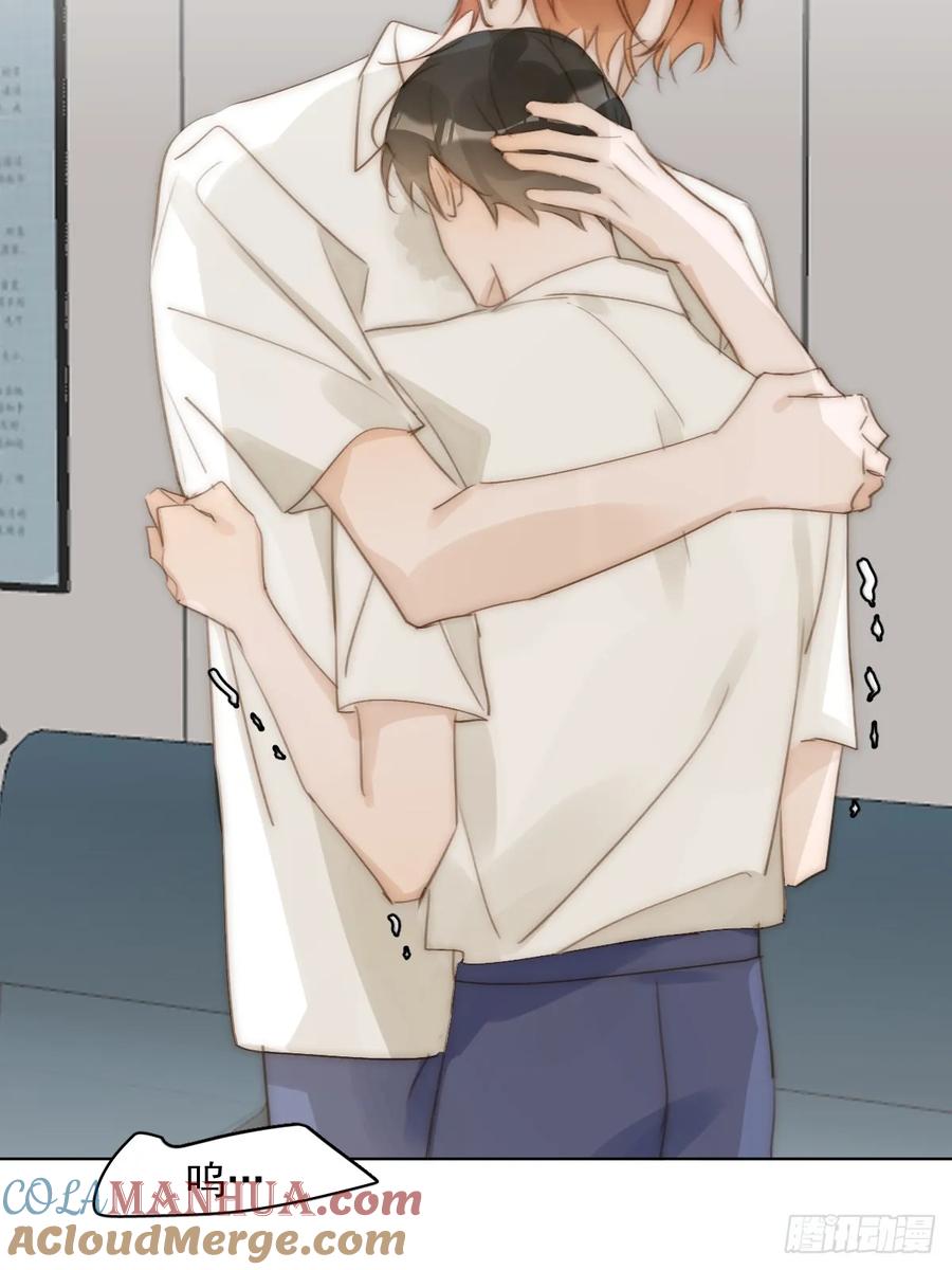 《繁星告诉我》第95话 这一刻 第52页