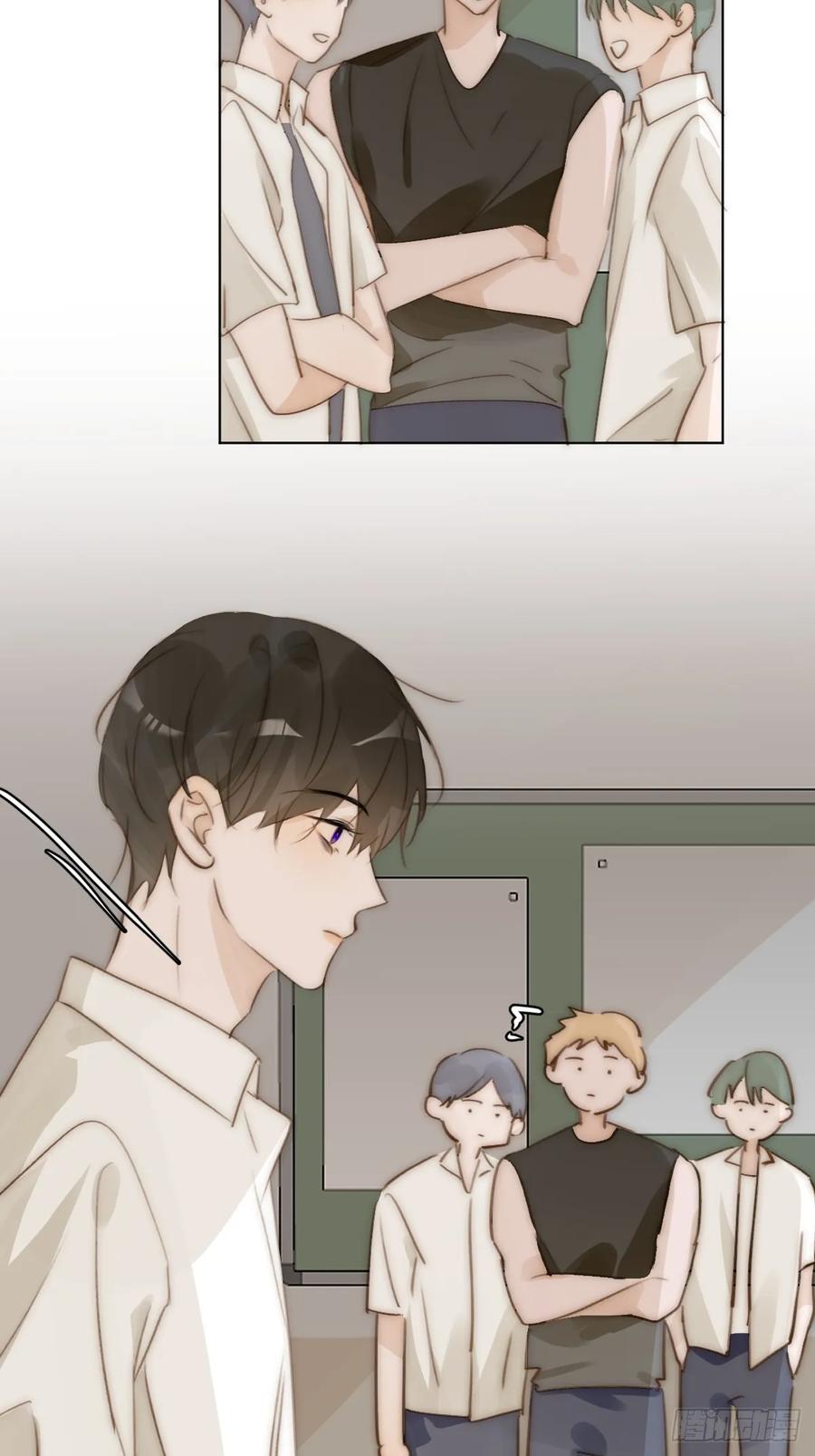 《繁星告诉我》第95话 这一刻 第8页