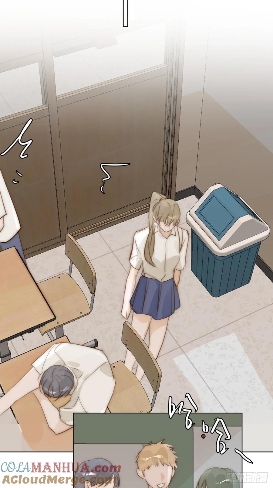 《繁星告诉我》第95话 这一刻 第7页