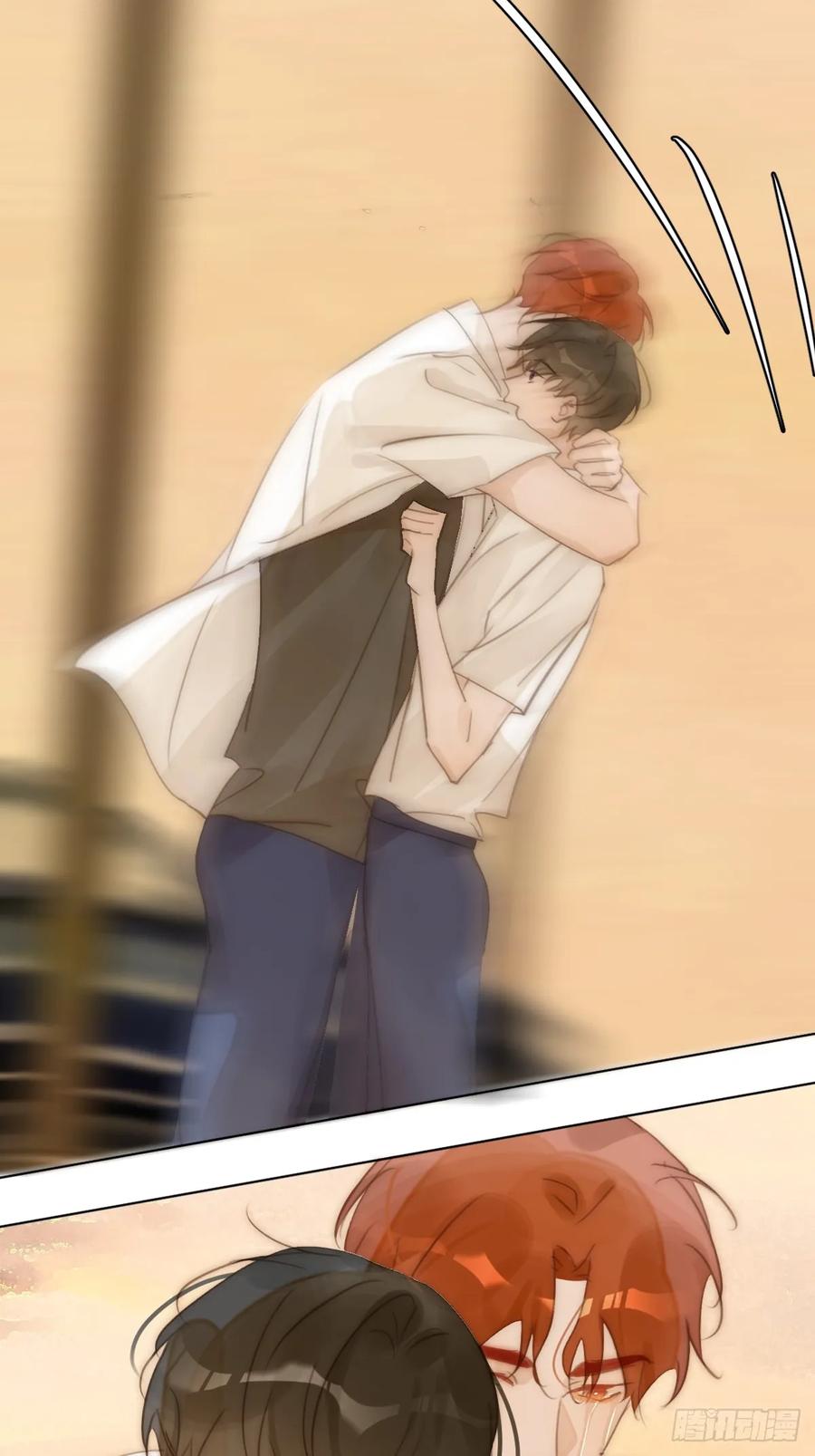 《繁星告诉我》第96话 谢谢你 第48页